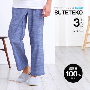 リラックスステテコロング メンズ すててこ ステテコ
