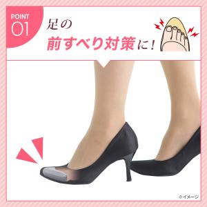 つま先らくらくクッション 2足組(4個入) 左...の詳細画像2