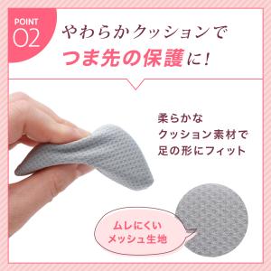 つま先らくらくクッション 2足組(4個入) 左...の詳細画像3