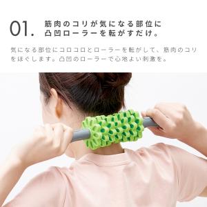 筋膜ほぐしローラー コンパクト 筋肉ほぐし 柔...の詳細画像3
