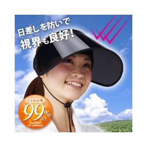 しっかりUVcutサンバイザー 紐付 ワイド レディース ...