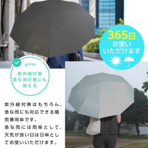 折りたたみ傘 大きい 晴雨兼用 メンズ 12本...の詳細画像3