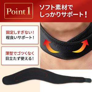 首楽 首用サポーター 薄型 医療用 頸椎カラー...の詳細画像4