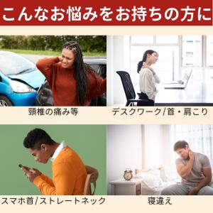 首楽 首用サポーター 薄型 医療用 頸椎カラー...の詳細画像1