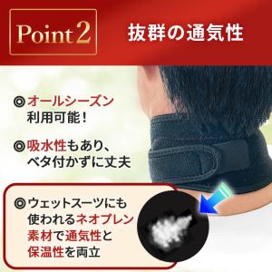 首楽 首用サポーター 薄型 医療用 頸椎カラー...の詳細画像5