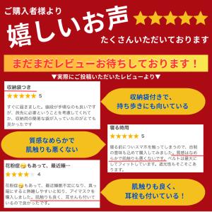 アイマスク 耳栓 ケース付き シルク 遮光99...の詳細画像2