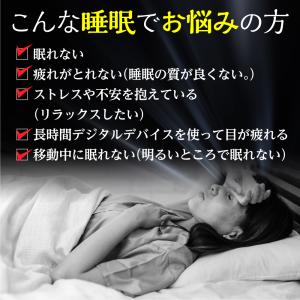 アイマスク 耳栓 ケース付き シルク 遮光99...の詳細画像1