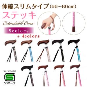 高級杖「陣」ひまわり 匠の拘り 定価11万円 高級杖「陣」ひまわり 匠の拘り 定価11万円 杖 ステッキ 軽量