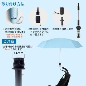 折りたたみ傘付き 脱着簡単 傘差しホルダー 傘...の詳細画像3