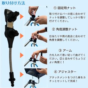 折りたたみ傘付き 脱着簡単 傘差しホルダー 傘...の詳細画像4