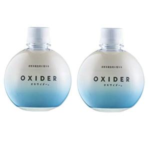 お得なセット OXIDER オキサイダー 置き型 大容量320g