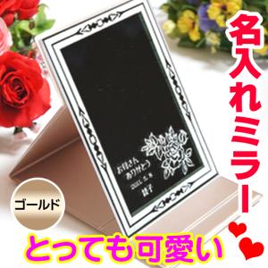 鏡 「小物置き付」チューリップの卓上ミラー : ZOZOTOWN Yahoo!店