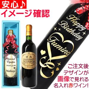 ロマネ・コンティ 2001 赤ワイン 750ml 空き瓶 ロマネ・コンティ 【店頭受取のみ商品】DRC 2001年 750ml : 京家