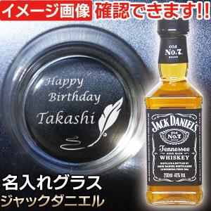 洋酒 ウィスキー 洋酒 ドリンク 水 お酒 食品 通販 Yahoo ショッピング