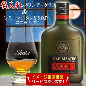 REMY MARTIN（レミーマルタン） 未開栓 CENTAURE NAPOLEON セントー