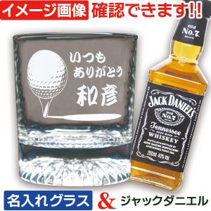 ジャック ダニエル ブラック キングサイズ 1750ml 40度 : 酒のたきはん
