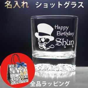 ジムビーム ショットグラス 6pセット JIM BEAM コップ SET OF 6 SHOT