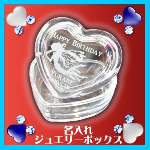 SWAROVSKI（スワロフスキー） クリスタル 『Crystalline 宝箱』 918631