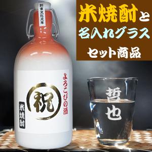 十四代 米焼酎 蘭引酒 鬼兜 オーク樽長期貯蔵 青ボトル 箱付き 高木