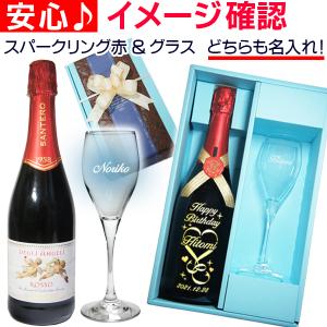 【ヴィンテージ】ワイン・シャンパンボトル25本まとめ売り 誕生日プレゼント 二十歳 名入れ スパークリング ワイン おしゃれ 泡
