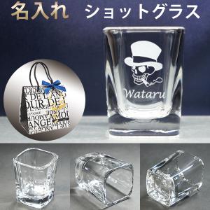 日本の絵柄・和柄シリーズ ガラス製ショットグラス 神奈川沖浪裏 303