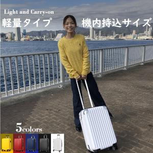 キャリーバッグ 修学旅行のランキングtop100 人気売れ筋ランキング Yahoo ショッピング