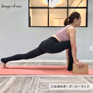 ヨガブロック 天然コルク ヨガ ピラティス プ...の詳細画像3