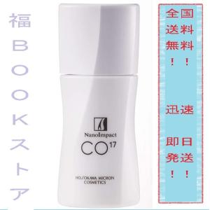 薬用ナノインパクト Co17 <60ml>  ナノインパクト100の後継商品｜fukubookstore