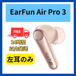 Apple 【非常に良い】右耳のみ Apple AirPods（第3世代） 国内正規品