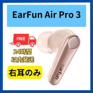 Soundcore（Anker） Anker soundcore Liberty 4 NC 左耳のみ 左側