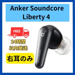 Anker Soundcore Space A40 新品未開封　値下げ不可 Anker アンカー イヤホン ワイヤレス bluetooth Soundcore Space