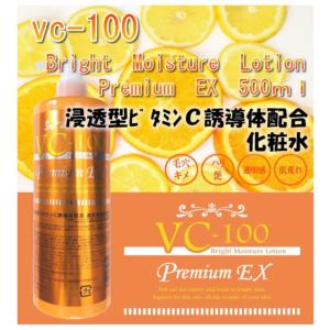 VC-100 ブライトモイスチャーローション プレミアムEX 500mL