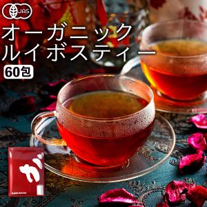 ルイボスティー オーガニック オーガニックルイボスティー ルイボス ノンカフェイン ティーバッグ 有機ルイボスティー 120g(2g×60包) ルイボス 有機JAS｜健康茶通販ふくちゃ