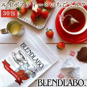 フレーバーティー ルイボス いちごミルク ティーバッグ