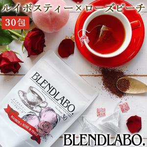 紅茶 ギフト フレーバーティー ルイボス ローズ＆ピーチ