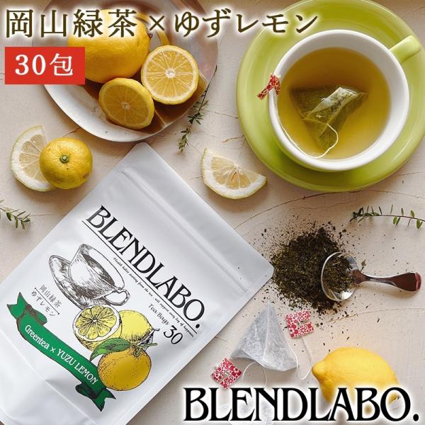 ゆず茶 フレーバーティー 緑茶 ゆずレモン ティーバッグ 75g 2.5g×30包 国産 健康