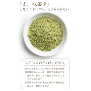 桑の葉茶 粉末 100g 桑茶 桑の葉パウダー...の詳細画像2