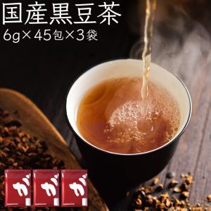 ふくちゃ 黒豆茶 国産 まとめ買い 6g × 270包 1620g 健康茶 ノンカフェ