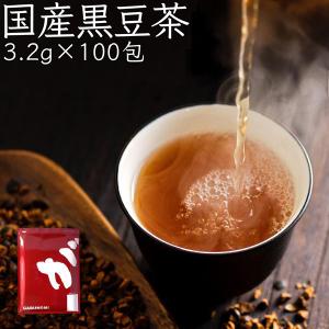 黒豆茶 ティーパック 国産 100包 カップ用 健康茶 ノンカフェイン 岡山県産 ミニティーバッグ 300g(3g×100包)｜健康茶通販ふくちゃ