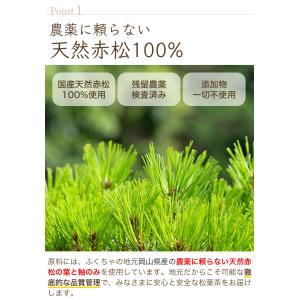 松葉茶 国産 ティーバッグ 3g × 30包 ...の詳細画像4