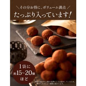 ギフト 訳あり モチリッシュ ドバイチョコ餅 ...の詳細画像5