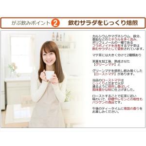 マテ茶 黒マテ茶 ブラックマテ茶 ブラックマテ...の詳細画像3