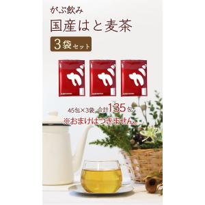 ハトムギ茶 はと麦茶 国産 まとめ買い 135...の詳細画像1