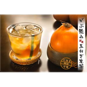 玉ねぎ皮茶 たまねぎ皮茶 タマネギ皮茶 玉ねぎ...の詳細画像1