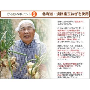 玉ねぎ皮茶 たまねぎ皮茶 タマネギ皮茶 玉ねぎ...の詳細画像5
