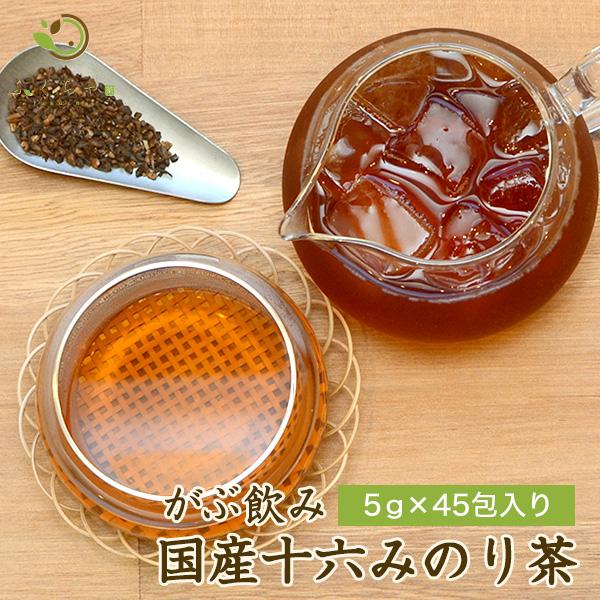 十六みのり茶 ブレンド茶 ブレンドティー 国産 ノンカフェイン 茶 健康茶 送料無料 ティーバッグ ...
