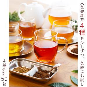 紅茶 ギフト お茶 お試し セット 送料無料 ...の詳細画像1