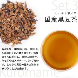 紅茶 ギフト お茶 お試し セット 送料無料 ...の詳細画像5