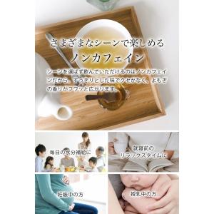 よもぎ茶 国産 ティーバッグ 3g × 30包...の詳細画像3