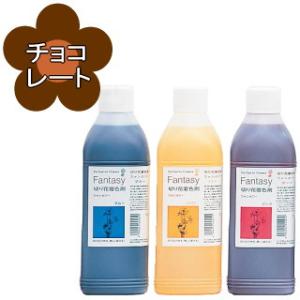 切り花着色剤　ファンタジー　1L　チョコレート｜fukuchan-hanazakka